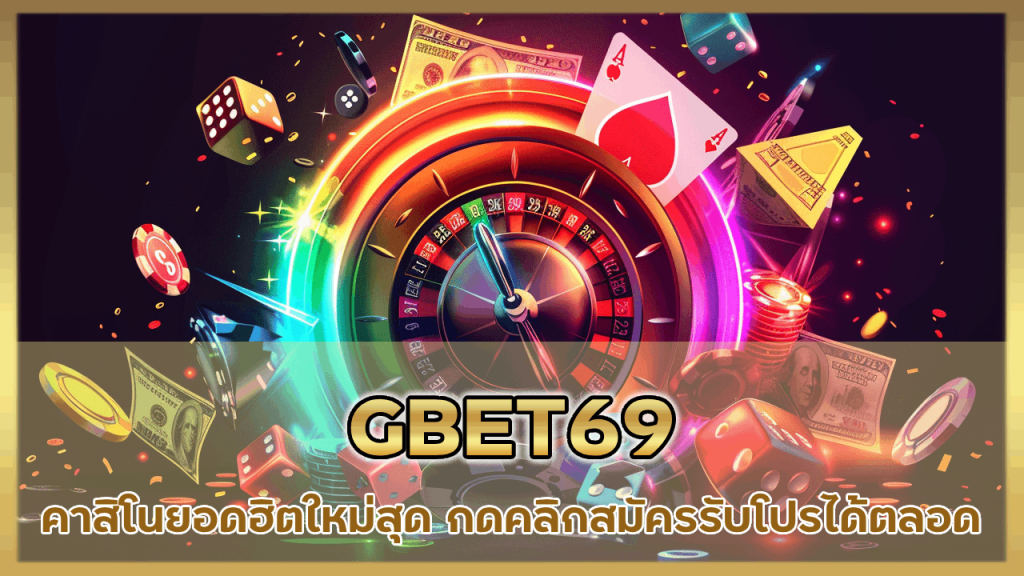 GBET69