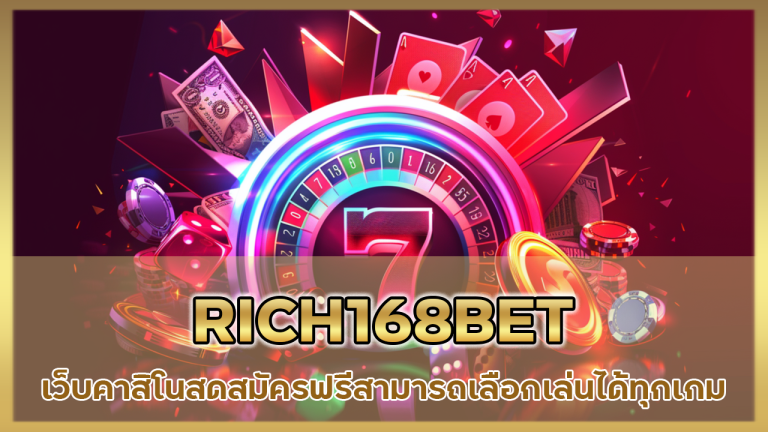 RICH168BET