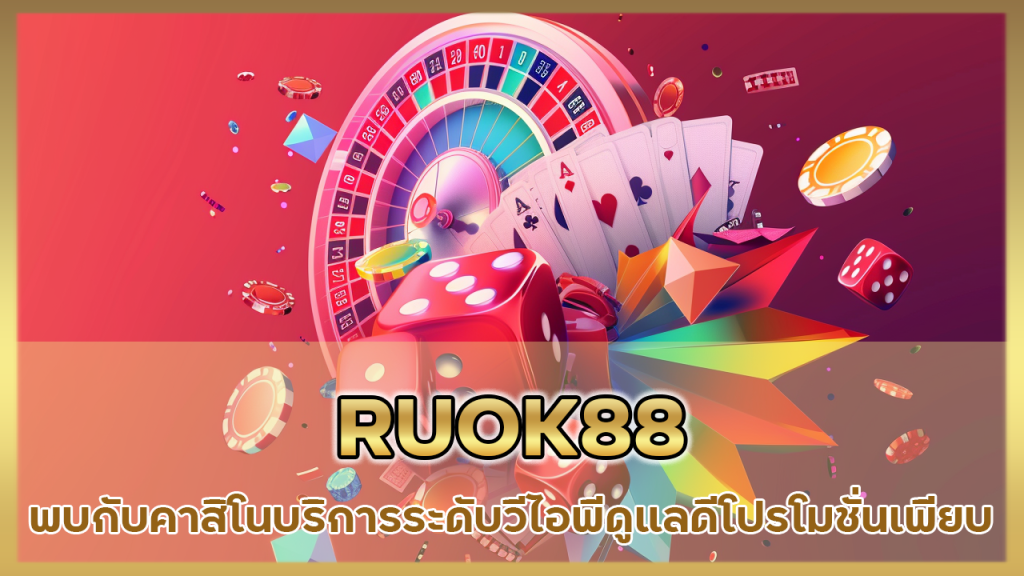 RUOK88