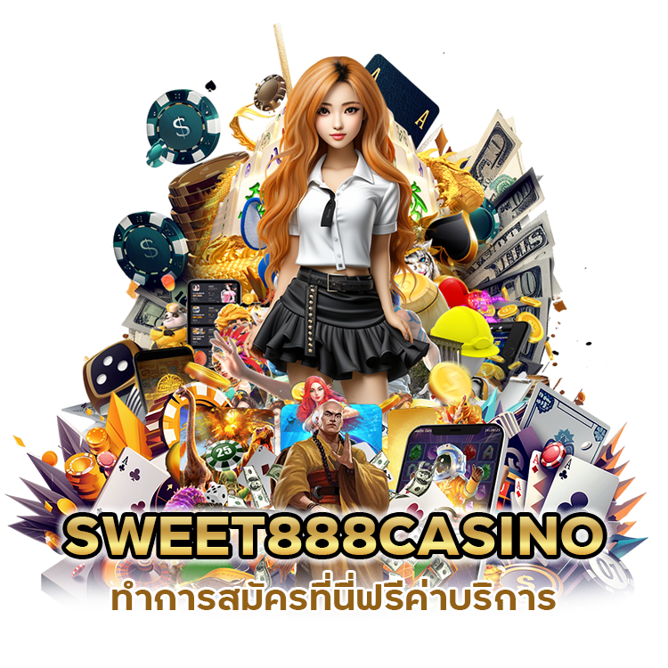 สมัครที่นี่ฟรีค่าบริการ