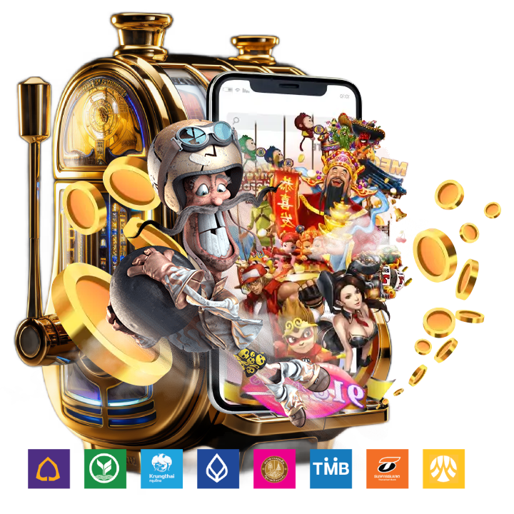 มีเกมให้เลือกหลากหลายแบบรับรองจะติดใจ