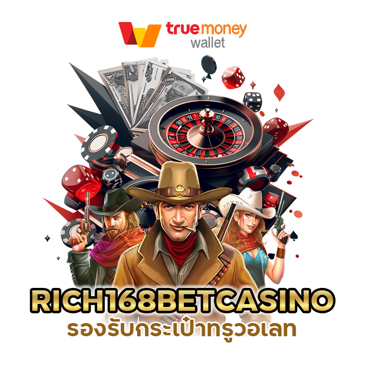 RICH168BETCASINO ทรูวอเลท